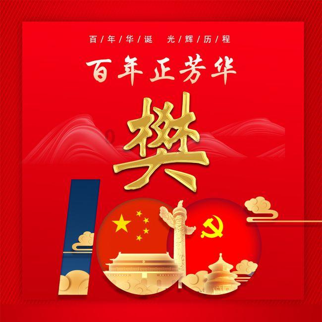 旁观者