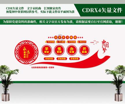 孕妇吃什么食物对胎儿好游戏画面